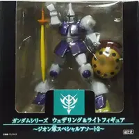 Figure - Prize Figure - Mobile Suit Gundam