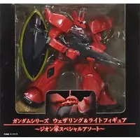 Figure - Prize Figure - Mobile Suit Gundam