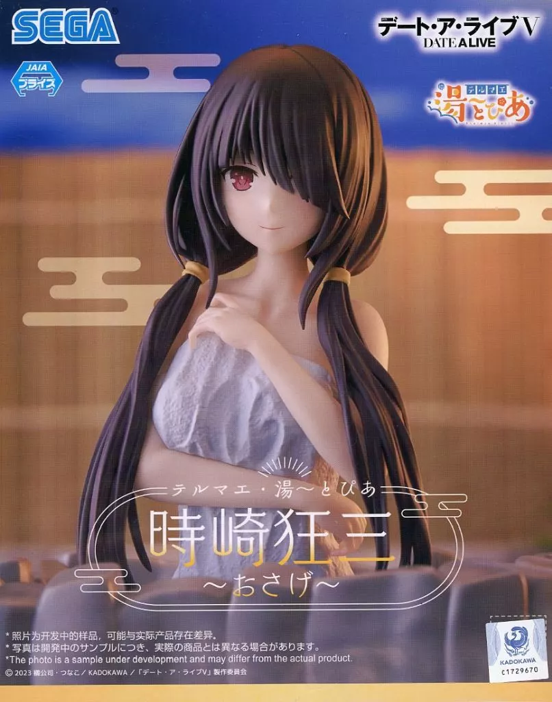 Thermae Yu~topia - Date A Live / Tokisaki Kurumi