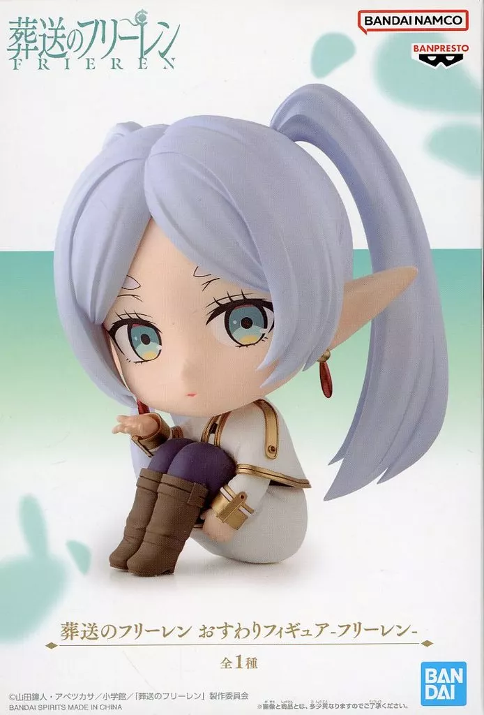 Figure - Prize Figure - Sousou no Frieren / Frieren
