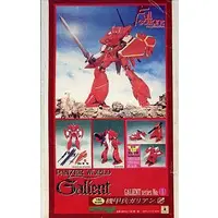 Figure - Kikou Kai Galient