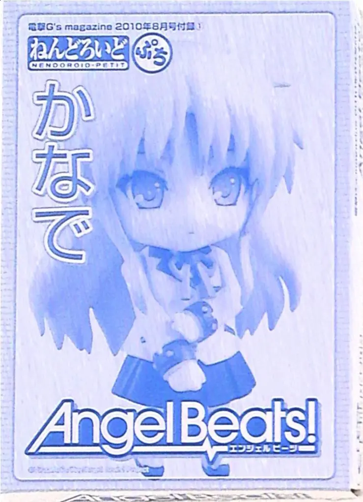 Nendoroid Petite - Angel Beats!