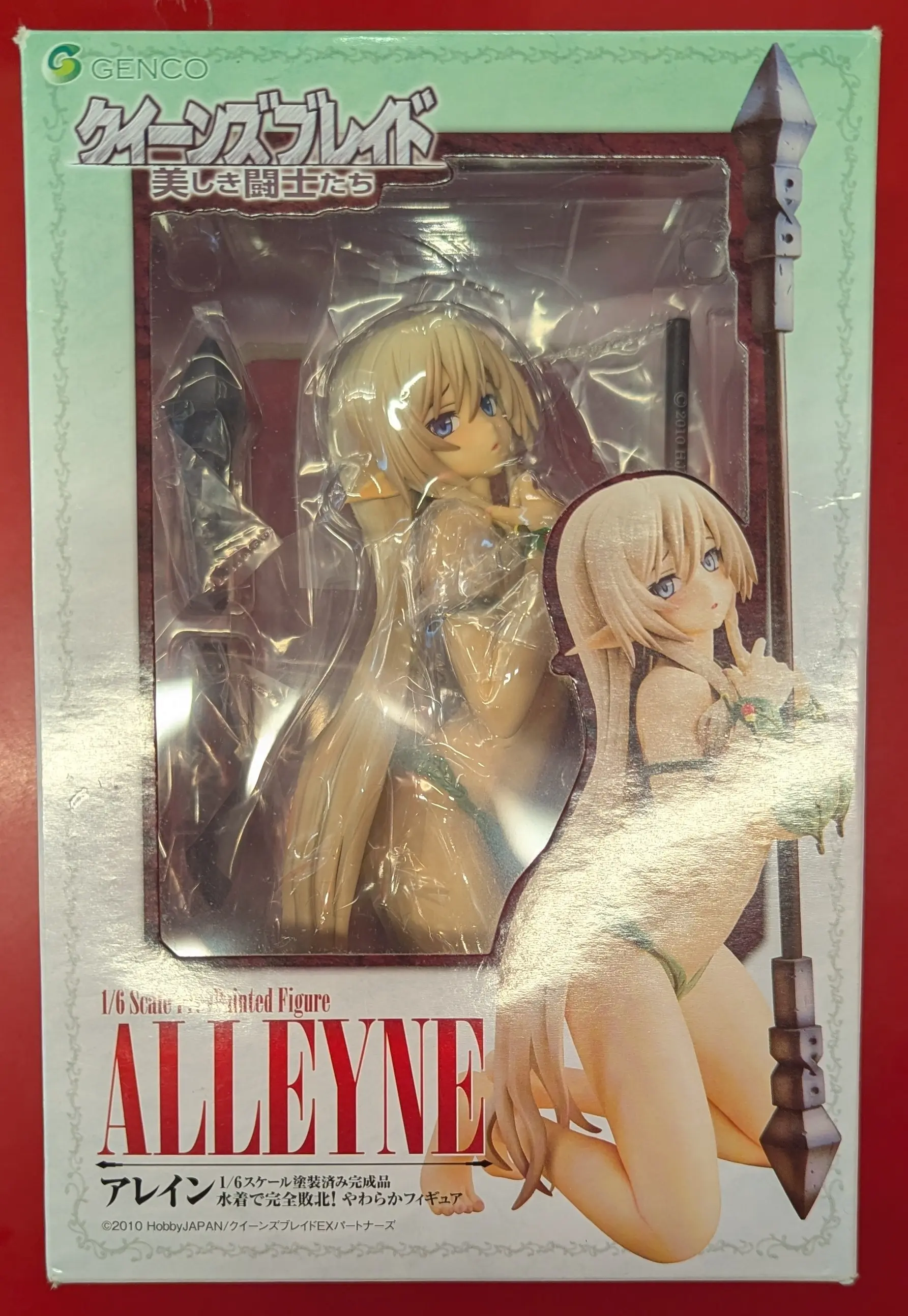 Figure - Queen's Blade / Alleyne