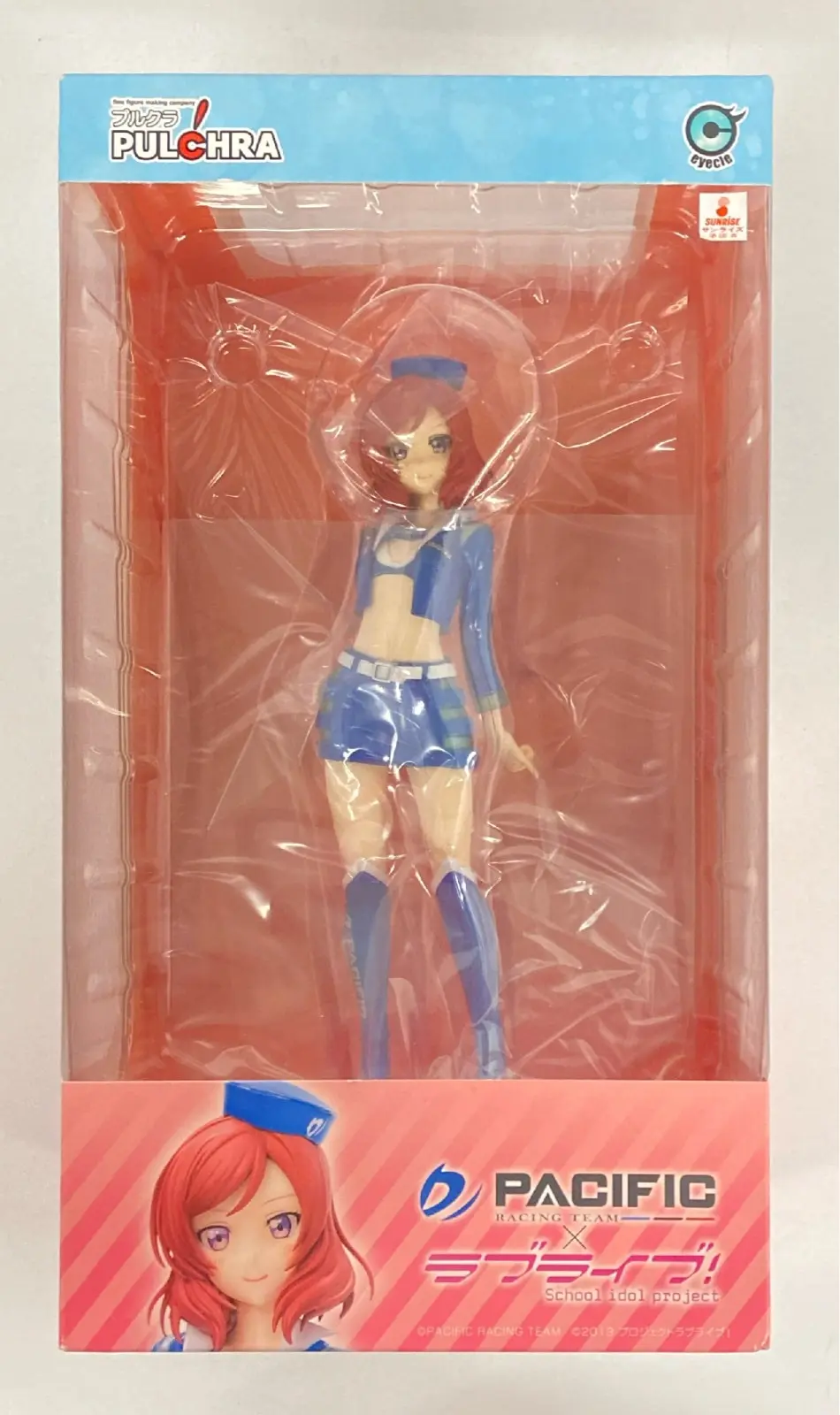 Figure - Love Live! / Nishikino Maki