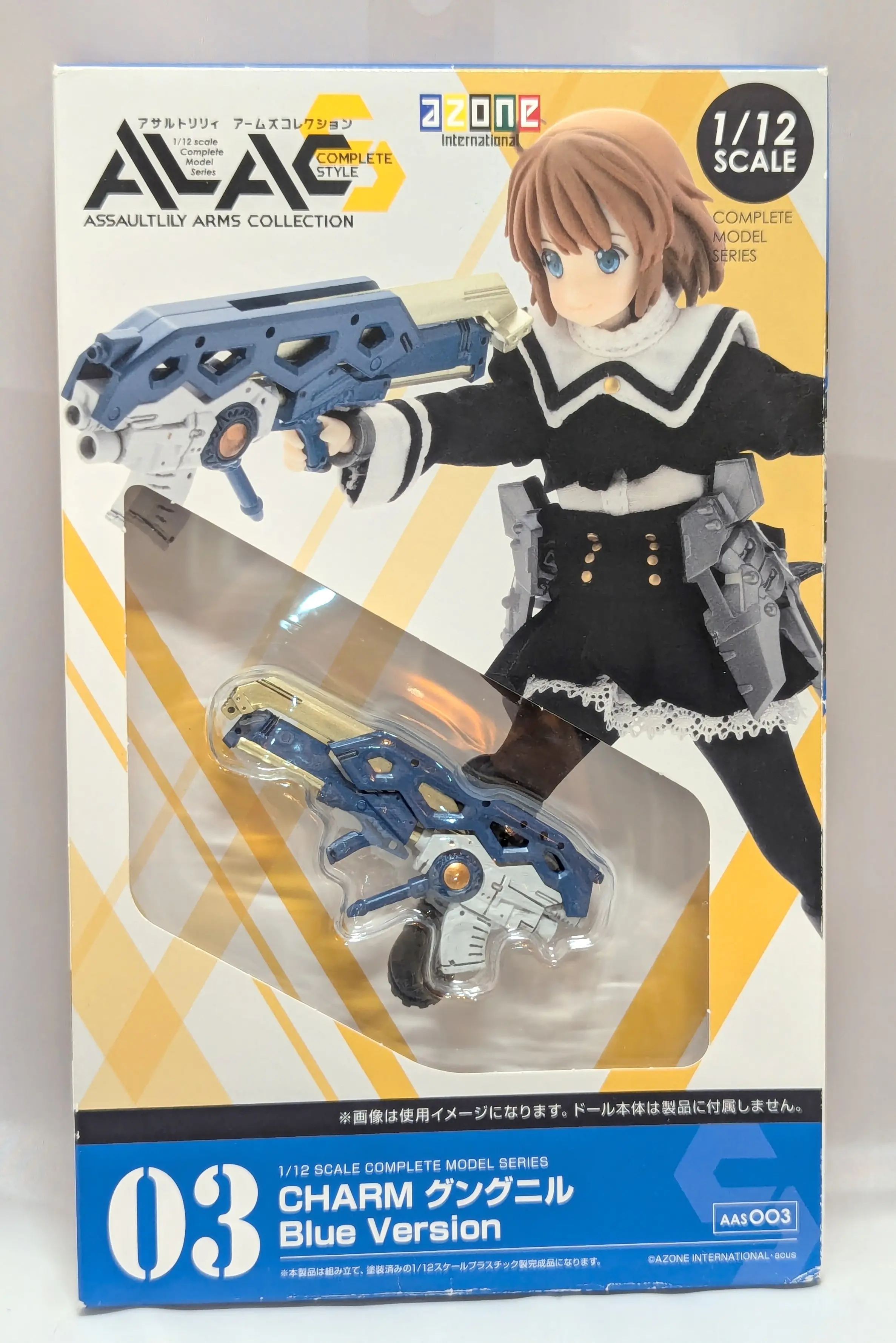 Figure - Assault Lily