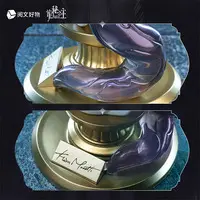 Figure - Lord of the Mysteries