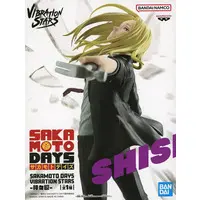 Vibration Stars - Sakamoto Days / Shishiba