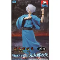 Vivit Figure - Kitarou Tanjou: Gegege no Nazo / Kitaro's Father