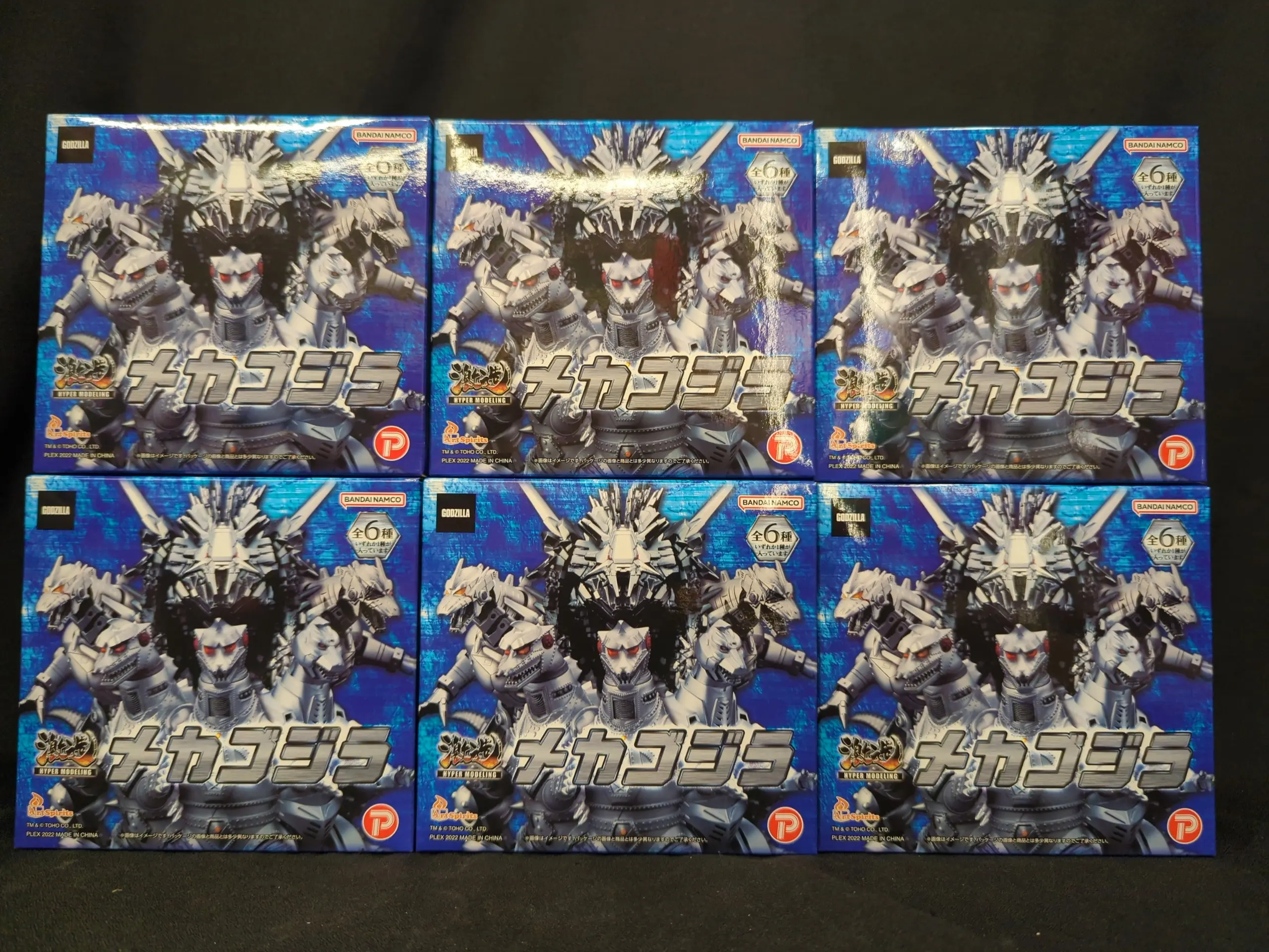 Figure - Godzilla series