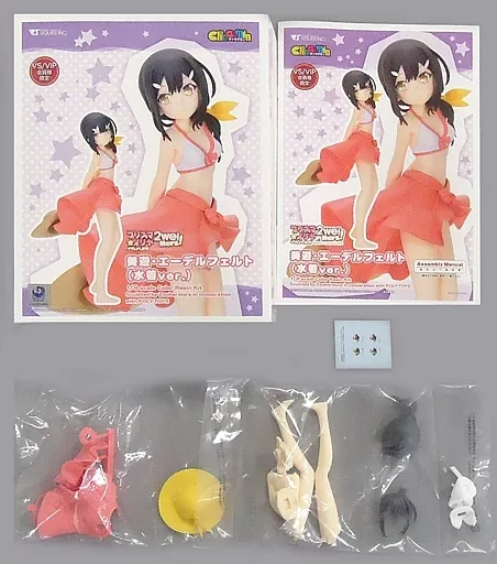 CharaGumin - Fate/Kaleid Liner Prisma Illya / Miyu Edelfelt