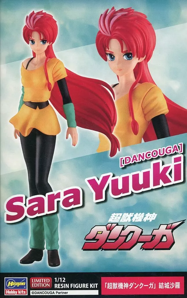 Garage Kit - Resin Cast Assembly Kit - Figure - Choujuu Kishin Dancougar (Super Bestial Machine God Dancougar)