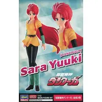 Garage Kit - Resin Cast Assembly Kit - Figure - Choujuu Kishin Dancougar (Super Bestial Machine God Dancougar)