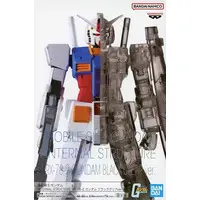 Figure - Prize Figure - Mobile Suit Gundam