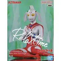 Relax time - Ultraman Series