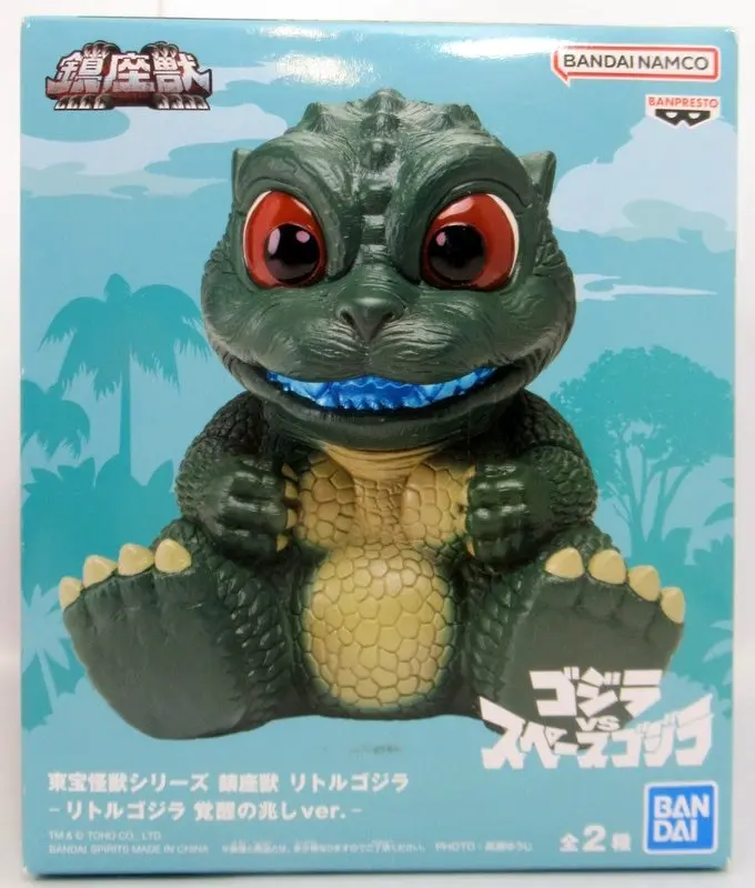 Figure - Godzilla series