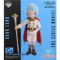 Ichiban Kuji - Sand Land