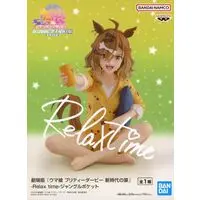 Relax time - Uma Musume: Pretty Derby / Jungle Pocket