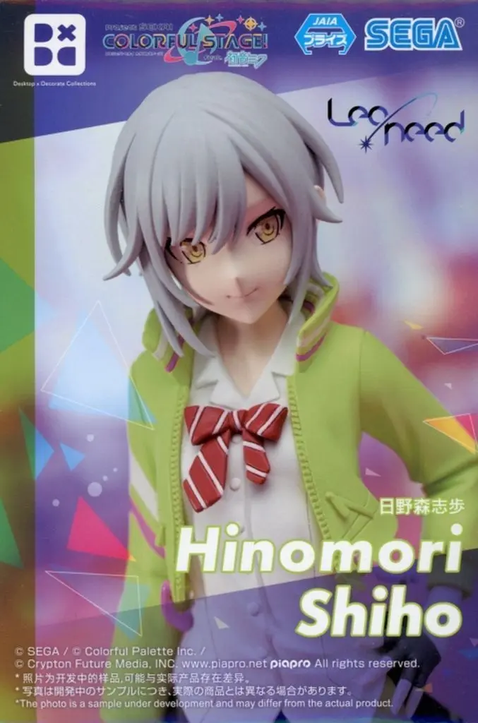 Desktop×Decorate Collections - Project Sekai: Colorful Stage! feat. Hatsune Miku / Hinomori Shiho