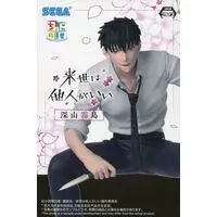 Chokonose - Yakuza Fiancé: Raise wa Tanin ga Ii / Miyama Kirishima