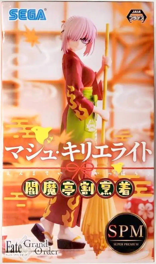 SPM Figure - Fate/Grand Order / Mash Kyrielight