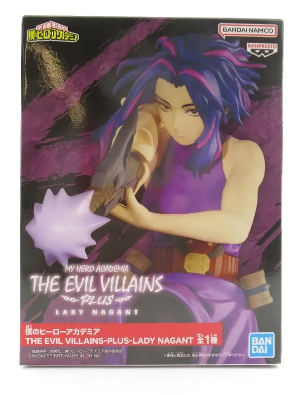Figure - Prize Figure - Boku no Hero Academia (My Hero Academia) / Lady Nagant (Tsutsumi Kaina)