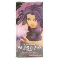 Figure - Prize Figure - Boku no Hero Academia (My Hero Academia) / Lady Nagant (Tsutsumi Kaina)