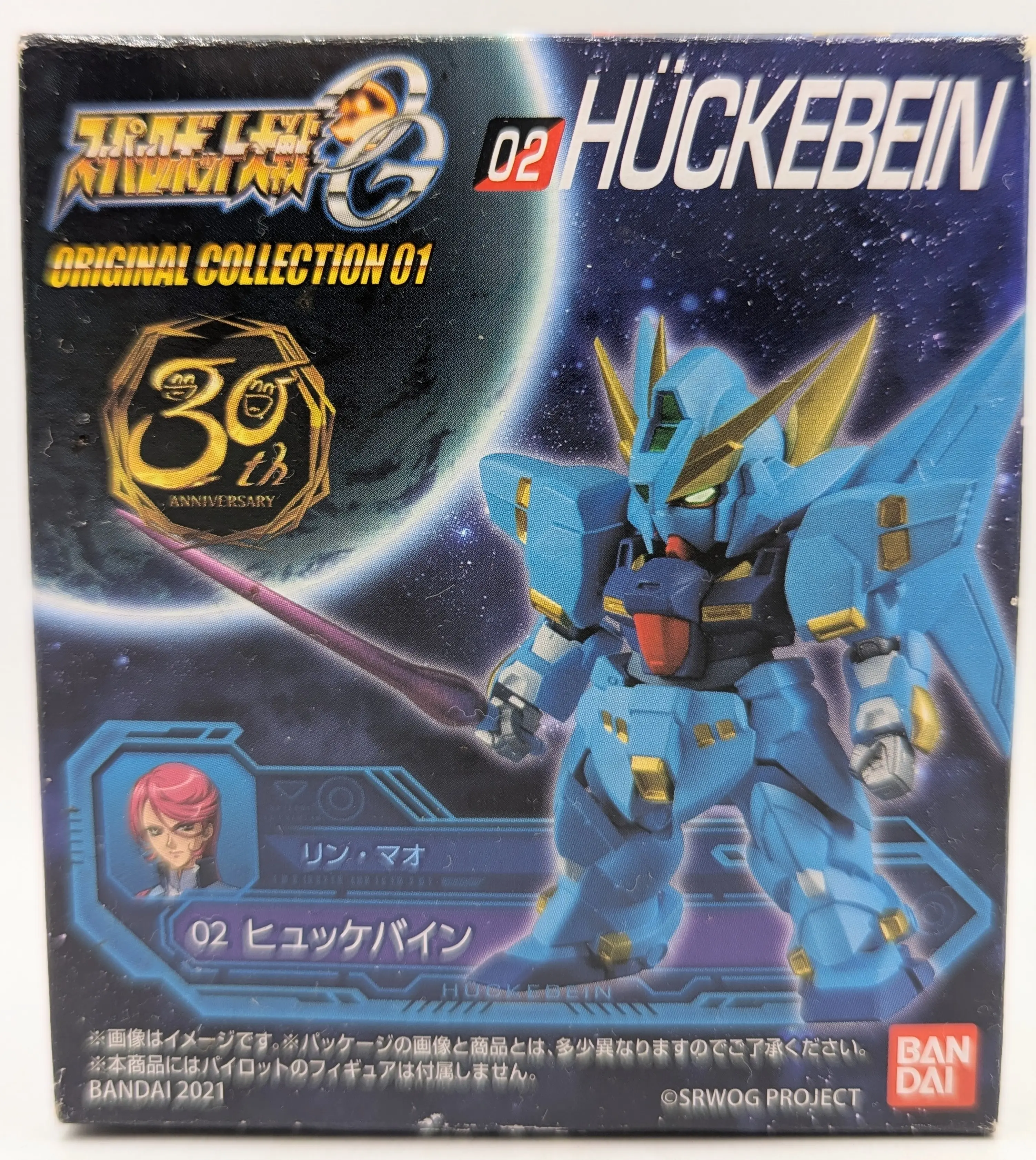 Figure - Super Robot Wars