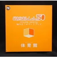 Dioramansion - Dioramansion 150