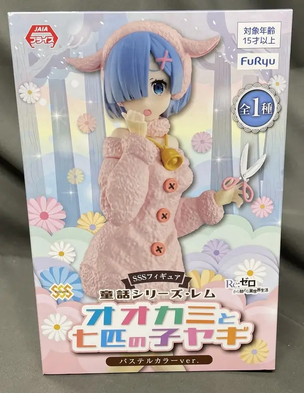 Super Special Series - Re:Zero / Rem