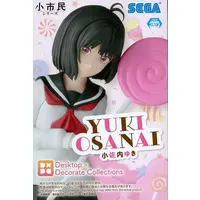 Desktop×Decorate Collections - Shoushimin Series / Osanai Yuki