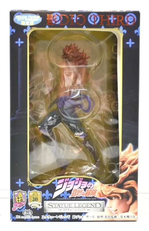 Statue Legend - JoJo's Bizarre Adventure: Stardust Crusaders / Dio Brando