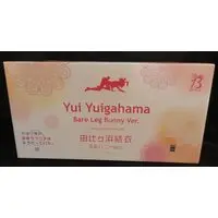 Figure - Oregairu / Yuigahama Yui