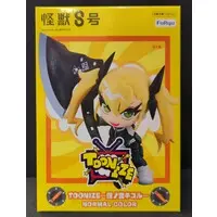 Figure - Prize Figure - Kaiju No. 8 / Shinomiya Kikoru