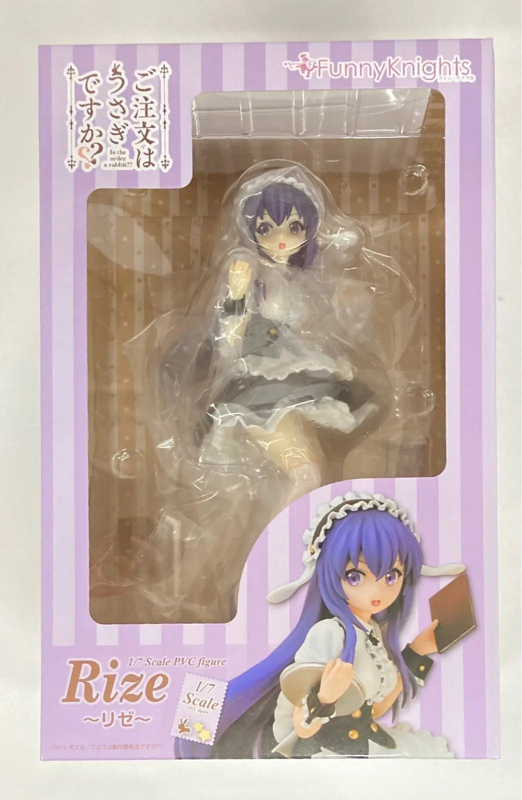 Figure - GochiUsa / Tedeza Rize