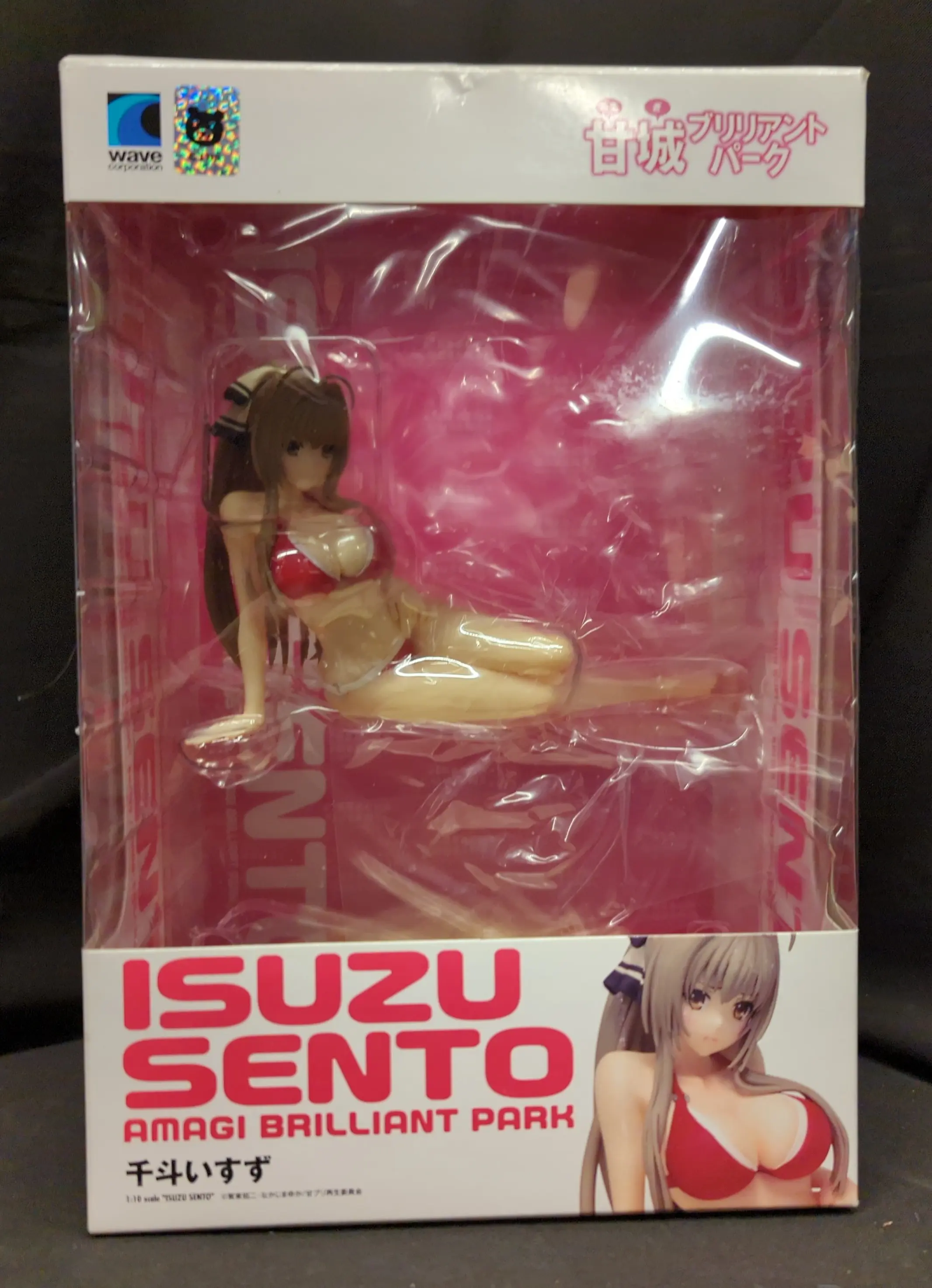 Beach Queens - Amagi Brilliant Park / Sento Isuzu