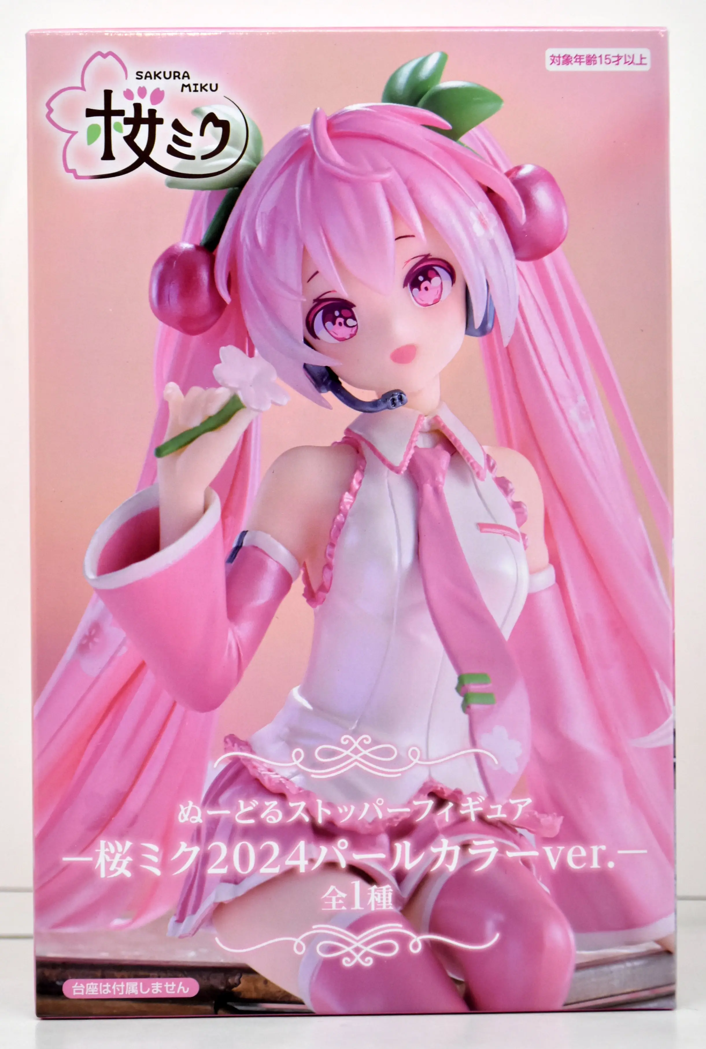 Noodle Stopper - VOCALOID / Hatsune Miku & Sakura Miku