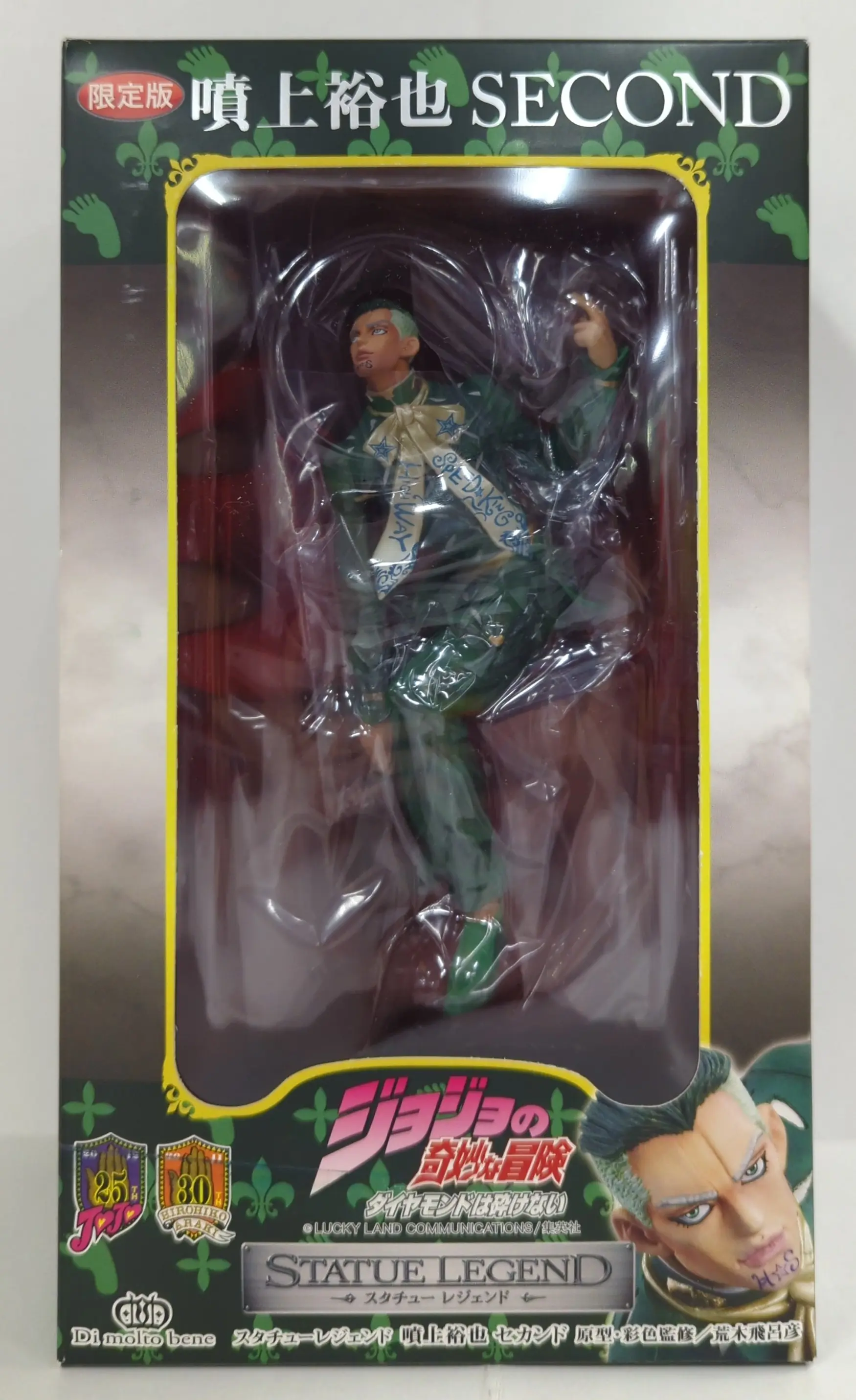 Statue Legend - JoJo's Bizarre Adventure: Diamond is Unbreakable