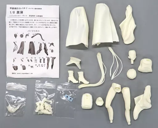 Figure - Garage Kit - Resin Cast Assembly Kit - Koutetsujou no Kabaneri (Kabaneri of the Iron Fortress)