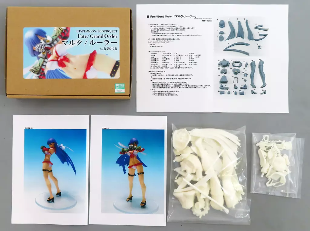 Garage Kit - Figure - Fate/Grand Order / Saint Martha (Fate Series)