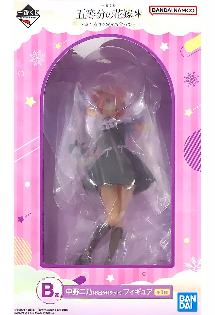 Ichiban Kuji - 5-toubun no Hanayome (The Quintessential Quintuplets) / Nakano Nino