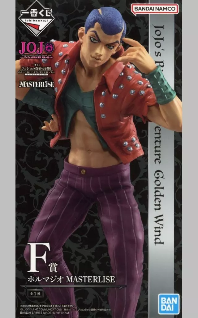 Ichiban Kuji - JoJo's Bizarre Adventure: Golden Wind / Formaggio