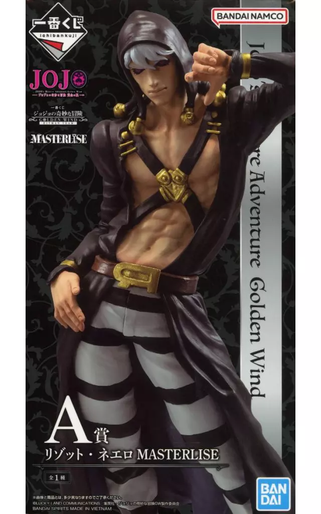 Ichiban Kuji - JoJo's Bizarre Adventure: Golden Wind / Risotto Nero