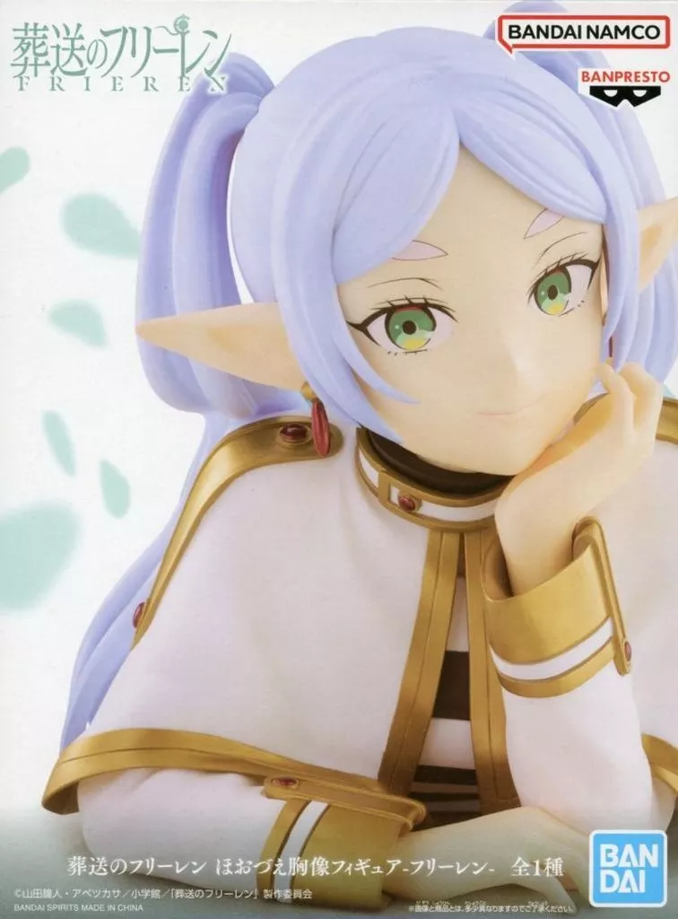 Figure - Prize Figure - Sousou no Frieren / Frieren