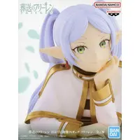 Figure - Prize Figure - Sousou no Frieren / Frieren
