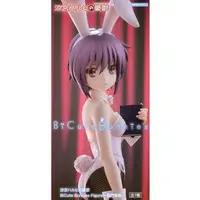 BiCute Bunnies - The Melancholy of Haruhi Suzumiya / Nagato Yuki