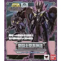 Figure - Saint Seiya