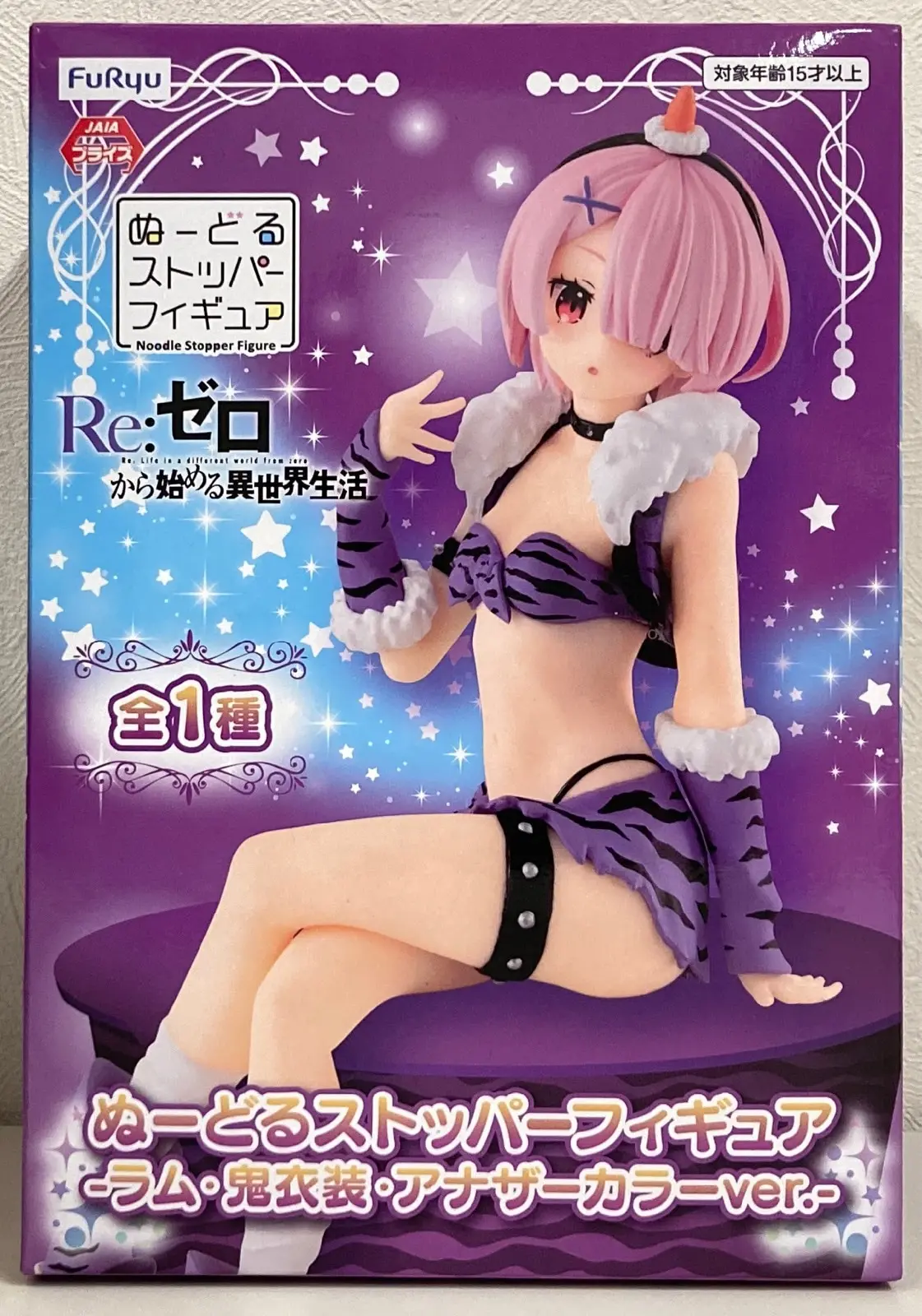 Noodle Stopper - Re:Zero / Ram