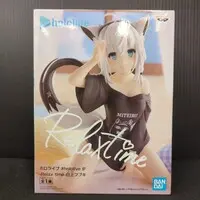 Relax time - Hololive / Shirakami Fubuki