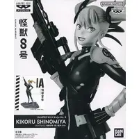 Figure - Prize Figure - Kaiju No. 8 / Shinomiya Kikoru