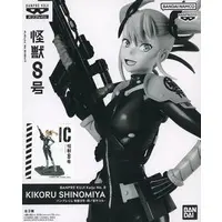 Figure - Prize Figure - Kaiju No. 8 / Shinomiya Kikoru